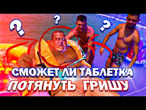 Видео: КАК БАТЯ ПОВЁЗ БРИГАДУ ХОЧУ ПОЖРАТЬ ТВ В КОХМУ?! ЗАКЛЮЧИТЕЛЬНЫЙ ДЕНЬ В ГЕЛЕНДЖИКЕ! КАНТЕНТ С МАМОЙ!