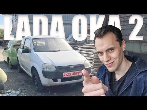 Видео: ТАКИХ ВСЕГО ЧЕТЫРЕ | Нашёл живую LADA OKA 2