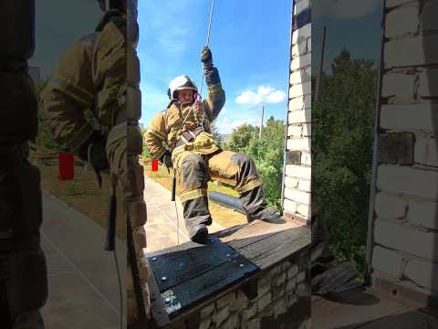 Видео: Спуск на восьмерке #firefighter #пожарные #альпинизм #спусковоеустройство #самоспасание