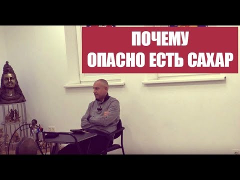 Видео: Чем опасно повышенное содержание сахара и пониженное содержание холестерина в крови