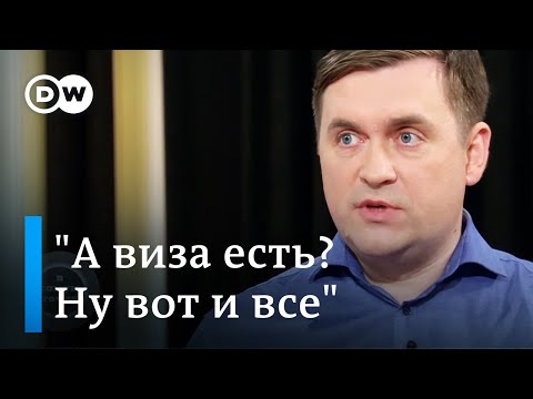 Видео: Как сейчас уехать из Беларуси: Основатель BYSOL о путях отъезда, препонах властей и отношении в ЕС