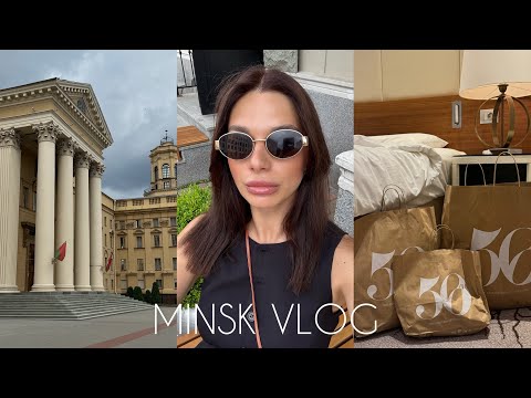 Видео: VLOG MINSK | ПЕРВЫЙ РАЗ В БЕЛАРУСИ, КРАСИВЫЕ МЕСТА, ДОСТОПРИМЕЧАТЕЛЬНОСТИ,КАФЕ 