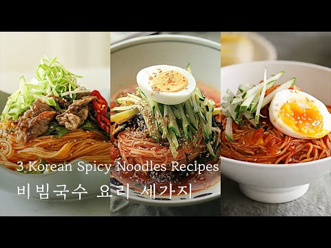 Видео: 3 рецепта корейской острой лапши