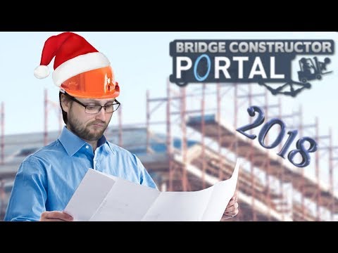 Видео: МОСТ В 2018-ый