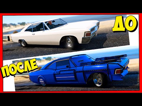 Видео: Топ 10 машин для Тюнинга до 250 000$