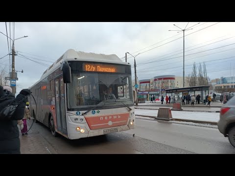 Видео: Пермь ~ Автобусный маршрут №12 ~ ДДК.Им.Гагарина - ОАО "ПЗСП" ~ ООО "Дизель" ~ ЛиАЗ-5292.67 (CNG)