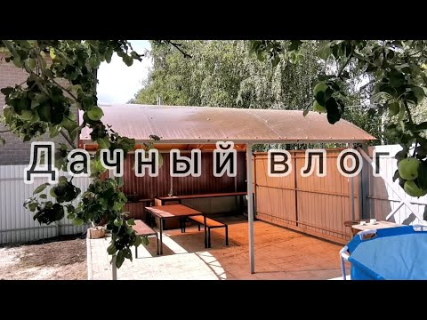 Видео: МЫ СНОВА С ВАМИ👪ЛЕТНЯЯ КУХНЯ в СТИЛЕ LOFT🖤НАВЕС ИЗ ПОЛИКАРБОНАТА✅ОТКАТНЫЕ ВОРОТА ДЛЯ ПОДПИСЧИКА 🤝