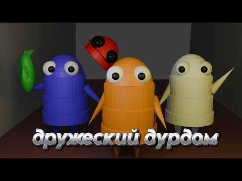 Видео: REPO | Дружеский дурдом