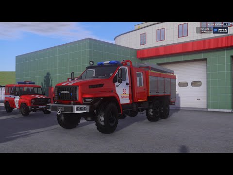 Видео: Обзор пожарной автоцистерны, на базе УРАЛа НЕКСТ 5557 | MOTION PROJECT