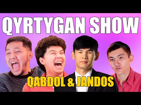 Видео: QYRTYGAN SHOW | Меховая 8/1 Қабдол Тлеков | Жандос Самалбек