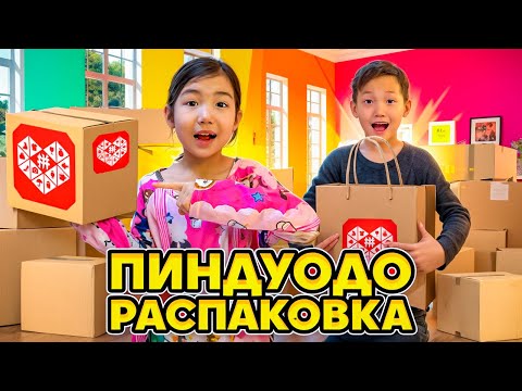 Видео: РАСПАКОВКА ЧЕЕЕККККК😍АЛИКОШ & КӨЗАЙЫМ МӘЗ БОЛДЫ😅🥰