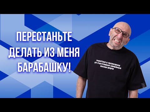 Видео: Сатья. Перестаньте делать из меня барабашку!