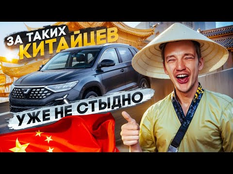 Видео: Если и ПОКУПАТЬ КИТАЙЦА, то вот ТАКОГО | Jetta