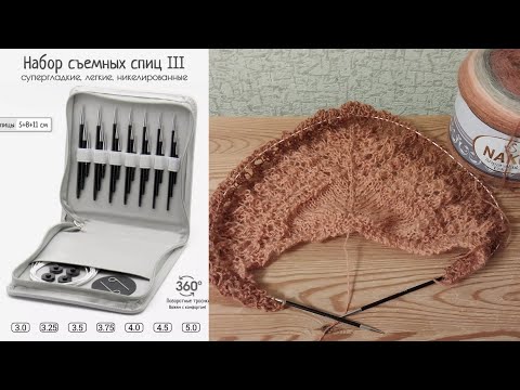 Видео: Моя рукодельная покупка на WB.Набор спиц и шнуры-тросики для снятия петель!Уфа.23.10.24год.
