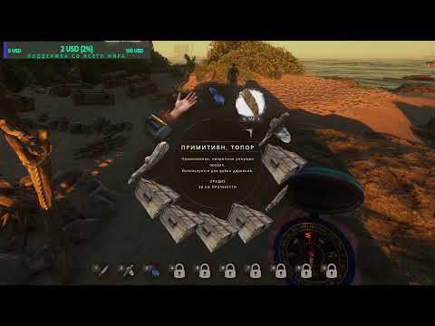 Видео: Stranded Deep. Часть - 2