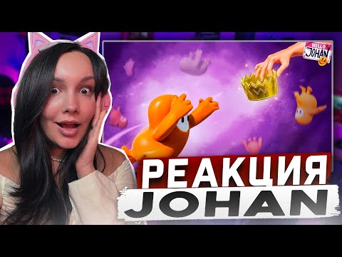 Видео: Реакция MILKA PLAY на JOHAN  - Дневник неудачника ( Fall guys ) Реакция