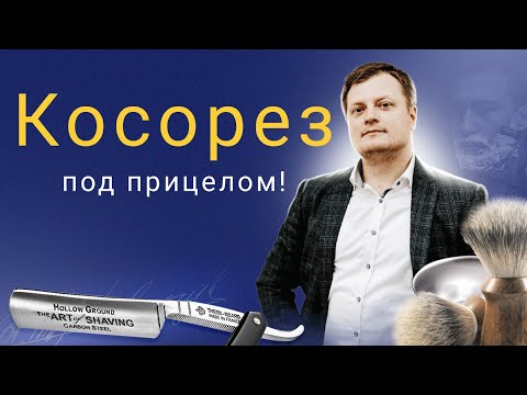 Видео: Phoenix Phantom blue slant или Косорез под прицелом!