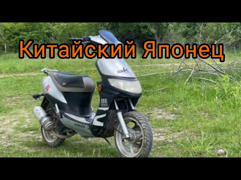 Видео: Китайский Японец или Японский Китаец-Stels Skif 2t