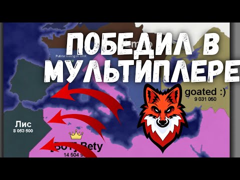 Видео: ВПЕРВЫЕ НАУЧИЛСЯ ИГРАТЬ В Territorial.io!