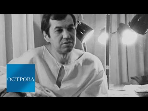 Видео: Георгий Бурков / Острова / Телеканал Культура