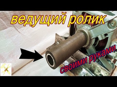Видео: Как насадить ролик на вал двигателя.