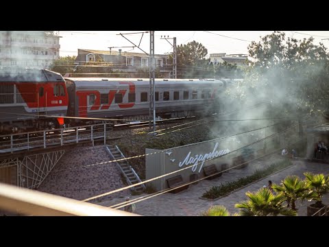 Видео: По дороге к морю. Часть 1: РЖД. On the Road to the Sea. Part 1: Russian Railways.