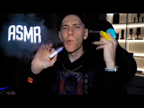 Видео: АСМР ПАРОВАЯ ТЕРАПИЯ ВЕЙП ОБЗОР НА Chillax GO ИЛИ ЖЕ БОЛТАЛКА ПОД ASMR VAPE
