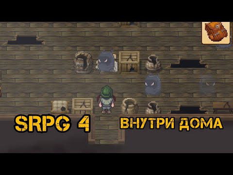 Видео: Survival RPG 4. #2 Внутри дома, находим ключ от ворот.