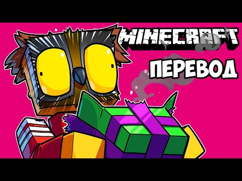 Видео: MINECRAFT Смешные моменты (перевод) 🎁 ГОНКА С ЛАКИ БЛОКАМИ (Майнкрафт)