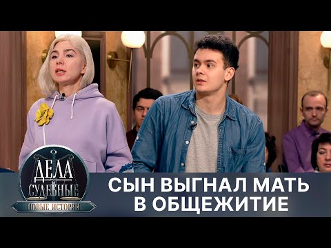 Видео: Дела судебные с Еленой Кутьиной. Новые истории. Эфир от 28.03.24