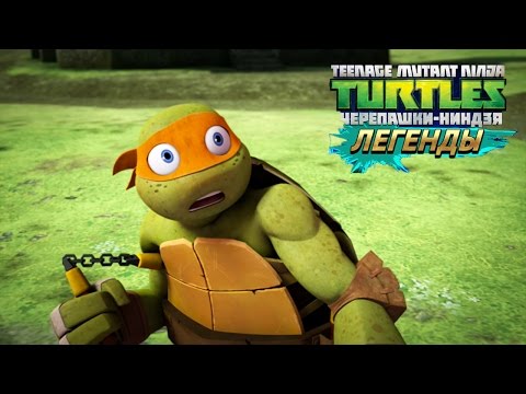 Видео: Черепашки-Ниндзя: Легенды ИСПЫТАНИЕ МАУСЕРЫ И МУТАНТЫ TMNT Legends (IOS/Android Gameplay 2016)