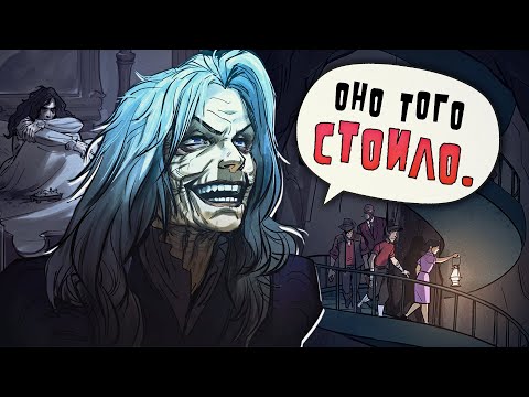 Видео: Полный Сюжет Последнего Комикса TF2 и Страшная Тайна Администратора / Седьмой Комикс Team Fortress