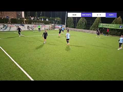 Видео: ПРИТИ МИНИ ФУТБОЛНА ЛИГА БАМФ 
МФК СПАРТА VS ЛАЙТС
