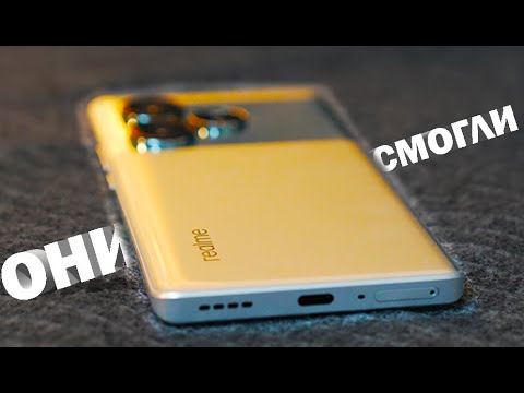 Видео: REALME GT, ОНИ СМОГЛИ ЭТО СДЕЛАТЬ, 29000 РУБЛЕЙ