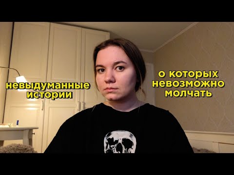 Видео: со мной пытались снять снафф фильм