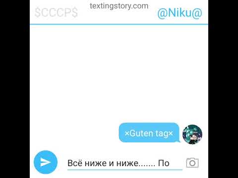 Видео: Переписка|^СССР и Рейх^|6 серия