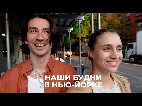 Видео: 124; ЦЕЛЫЙ ДЕНЬ С НАМИ, ЗАКУПАЕМСЯ ОДЕЖДОЙ НА 5$;