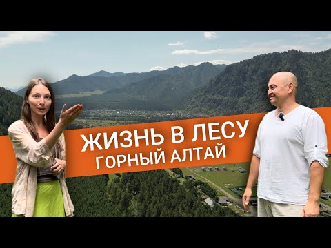 Видео: Продаю участок в лесу рядом с Чемалом. Горный Алтай.