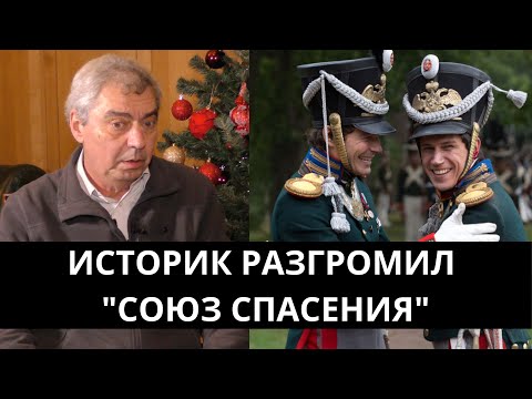 Видео: Союз Спасения - большая подлость против зрителей / Научный разбор фильма