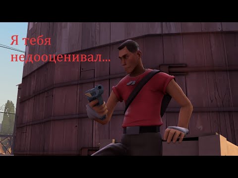 Видео: НЕДООЦЕНЁННОЕ И ЗАБЫТОЕ ОРУЖИЕ TF2: VOL.2