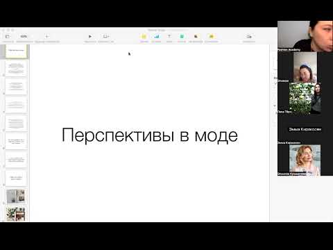 Видео: Как стать дизайнером одежды