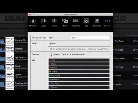 Видео: Подробное видео Ruslan Sever о программе rekordbox 3.0