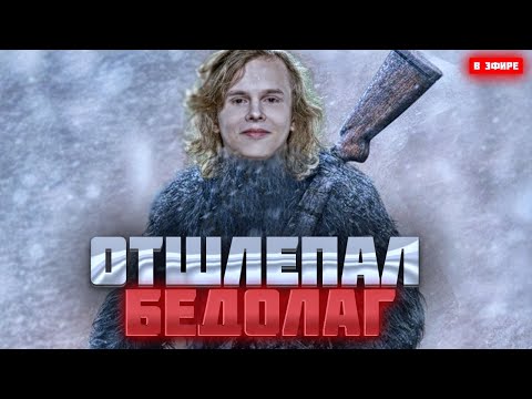 Видео: Дурачье предводитель обезьян | dyrachyo dota 2