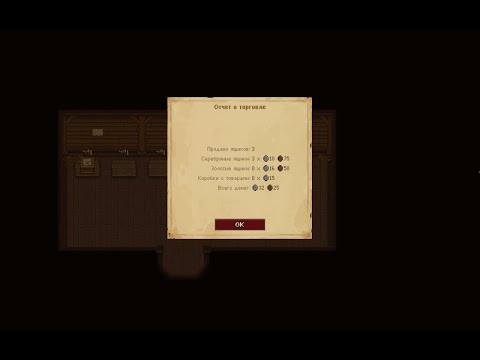 Видео: МЫ близки к финалу▷Graveyard Keeper #23