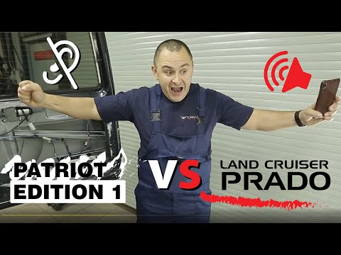 Видео: УАЗ ПАТРИОТ АКПП 127 000р потрачено! Неожиданный финал! Полная шумоизоляция и озвучивание.