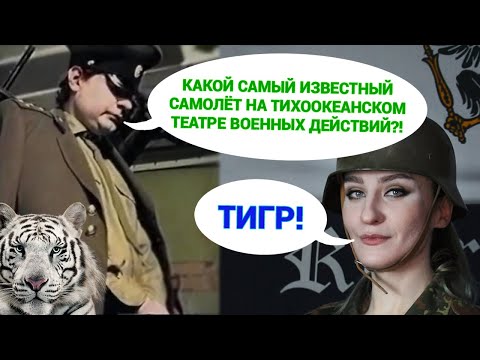 Видео: Дарья рассказывает о тиграх и немецком танкостроении