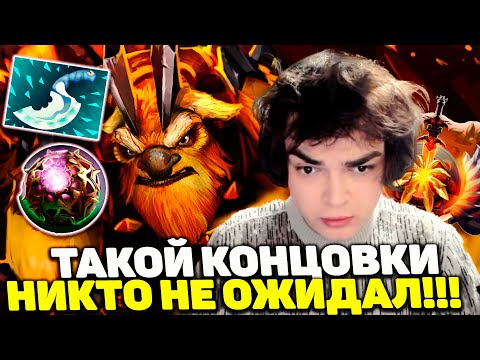 Видео: РОСТИК В ОЧЕНЬ ТЯЖЕЛОЙ ИГРЕ НА ШЕЙКЕРЕ |РОСТИК EARTHSHAKER | DOTA 2