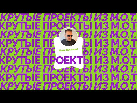 Видео: Крутые проекты из Made on Tilda. Выпуск #1