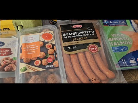 Видео: г. Банско. Покупки в "LIDL"