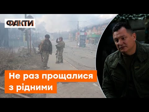 Видео: Ми повинні подолати це ЗЛО: Герої, що оберігали Ірпінь